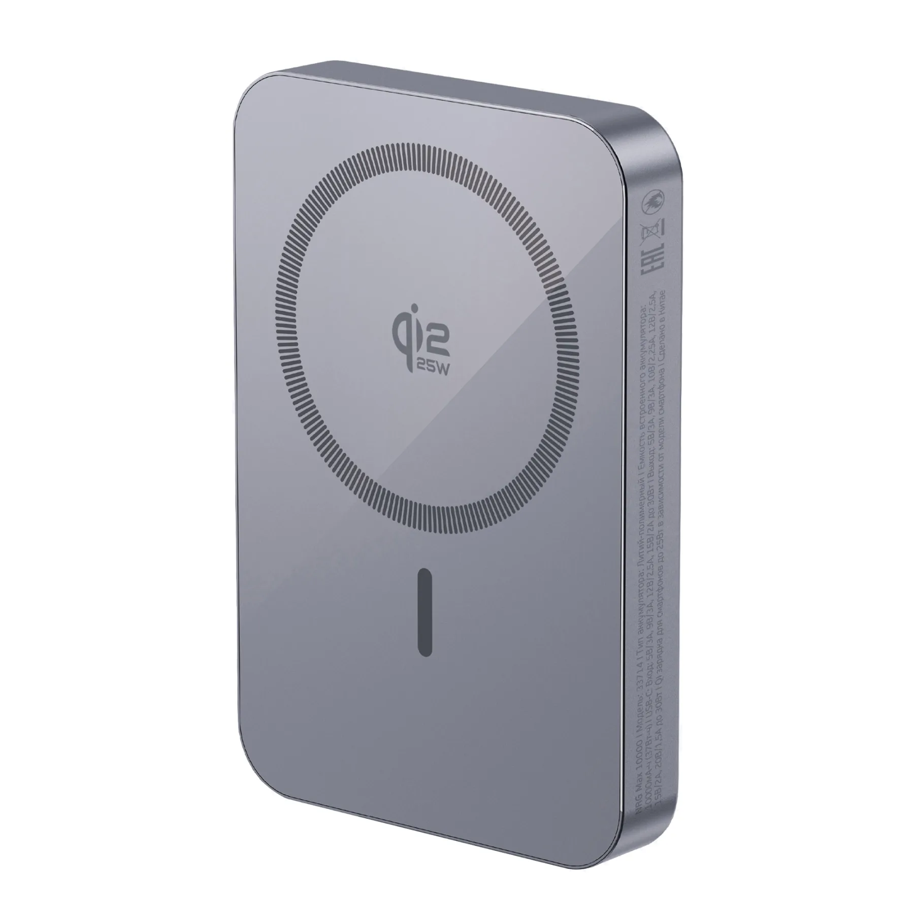 Внешний АКБ NRG Max Qi2.2 10000 мА-ч, 25Вт MageSafe, серый, Deppa