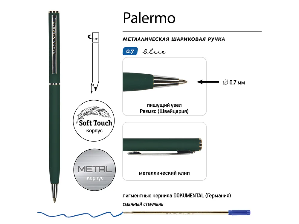Ручка шариковая автоматическая BrunoVisconti® "PALERMO" цвет корпуса зеленый, soft-touch, 0.7 мм