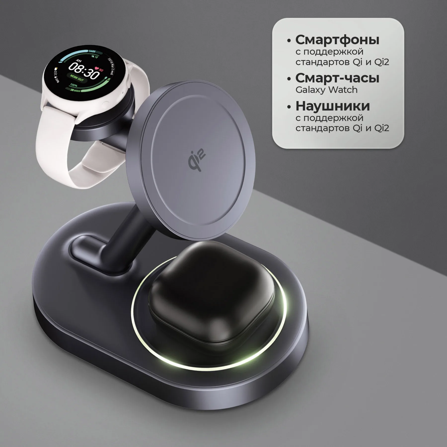 Беспроводная зарядная станция 3 в 1 MagSafe QI2 NEO Galaxy, черная, Deppa