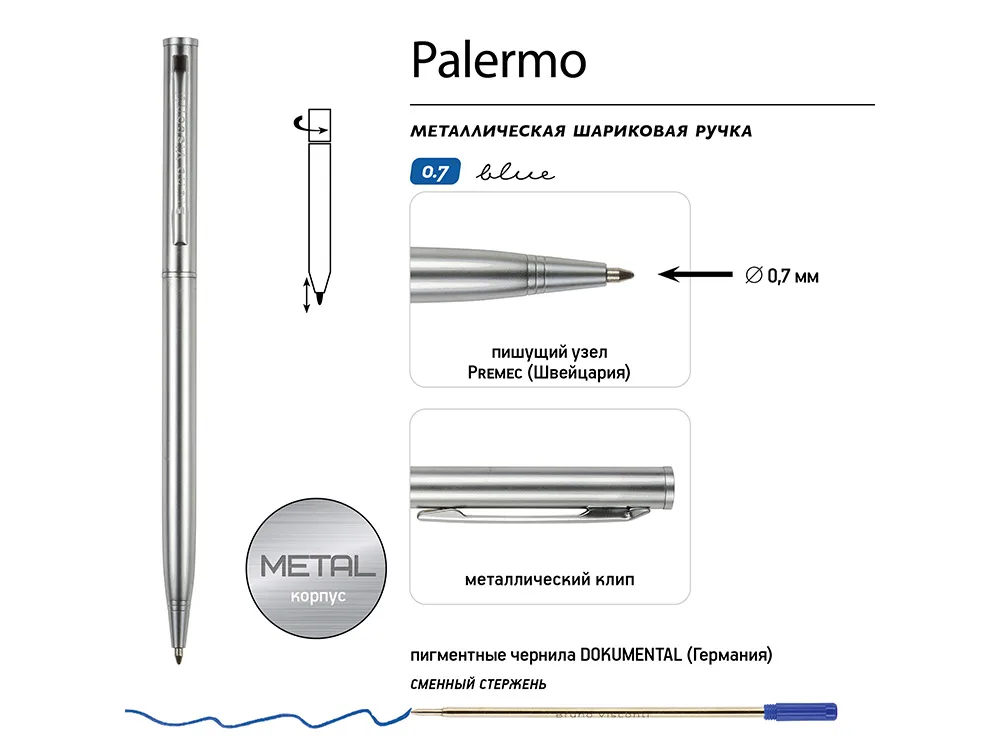 Ручка шариковая автоматическая BrunoVisconti® "PALERMO" цвет корпуса серебряный, 0.7 мм