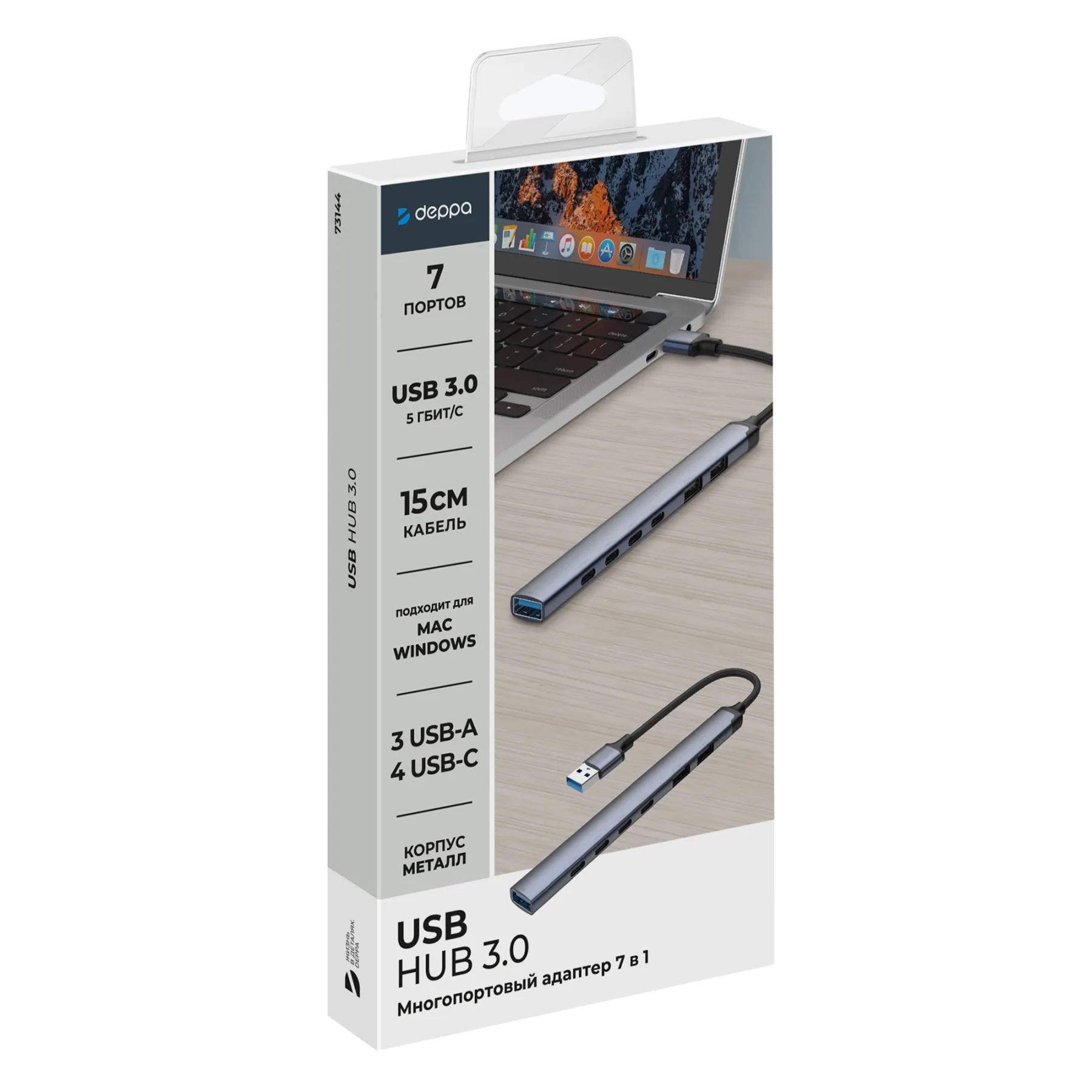 USB-хаб USB-A 3.0 + 2xUSB-A 2.0 + 4xUSB-C, серый, Deppa