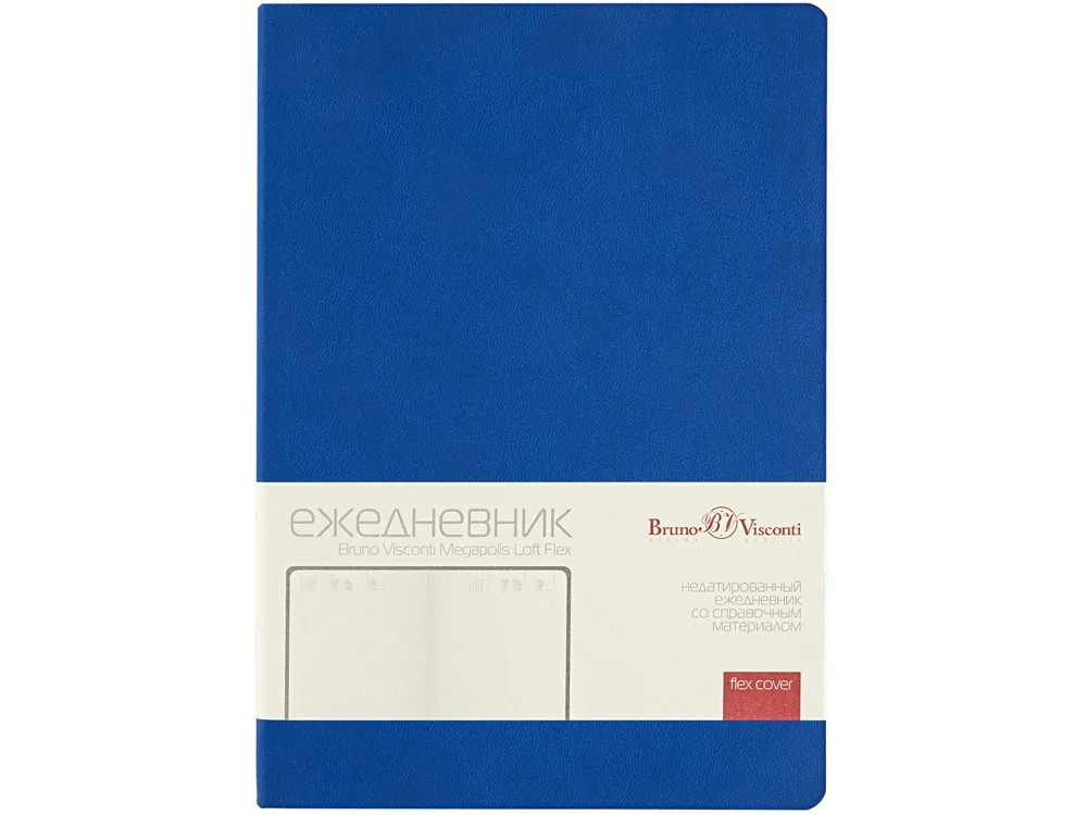 Ежедневник недатированный А5 "Megapolis Color Flex", синий