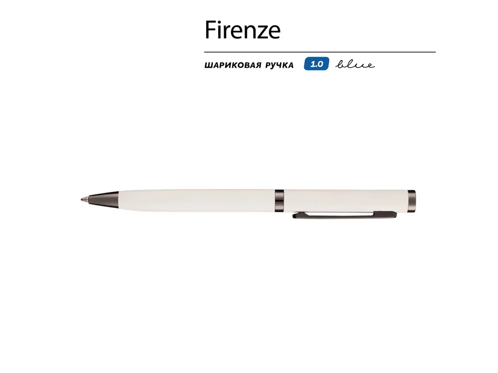 Ручка "Firenze" шариковая автоматическая софт-тач, белая