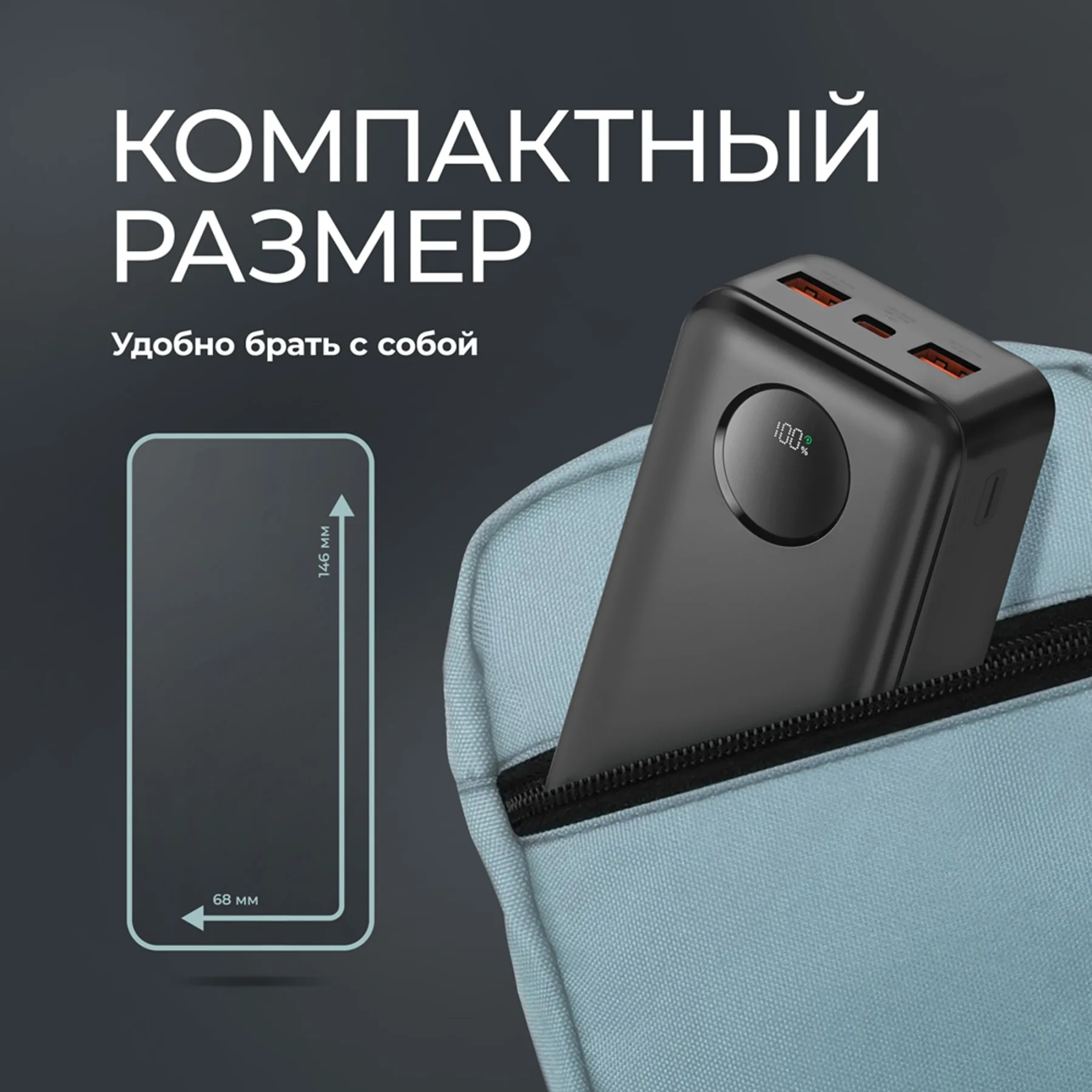 Внешний АКБ NRG Turbo V4 20000 мА-ч, дисплей, черный, Deppa