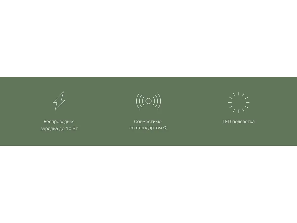 Беспроводное зарядное устройство Rombica  «NEO Core Quick» c быстрой зарядкой, черный (с лого)