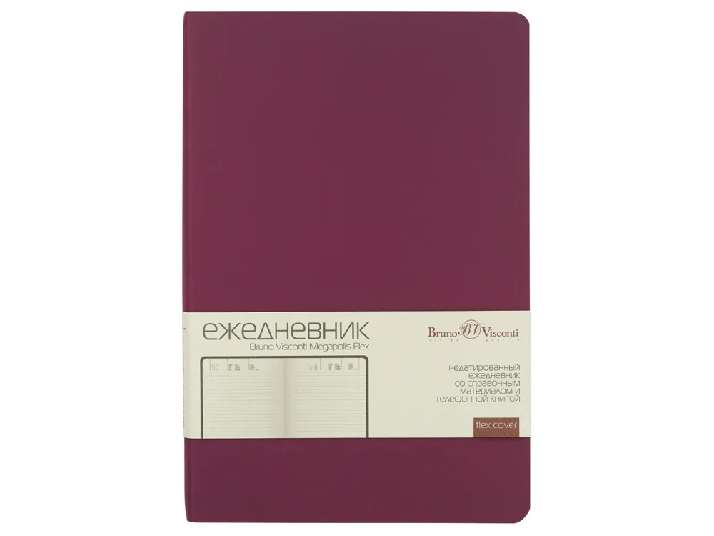 Ежедневник А5 недатированный «Megapolis Velvet Flex», бордовый