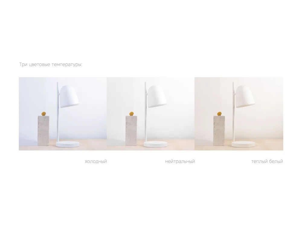 Rombica LED L2, белый