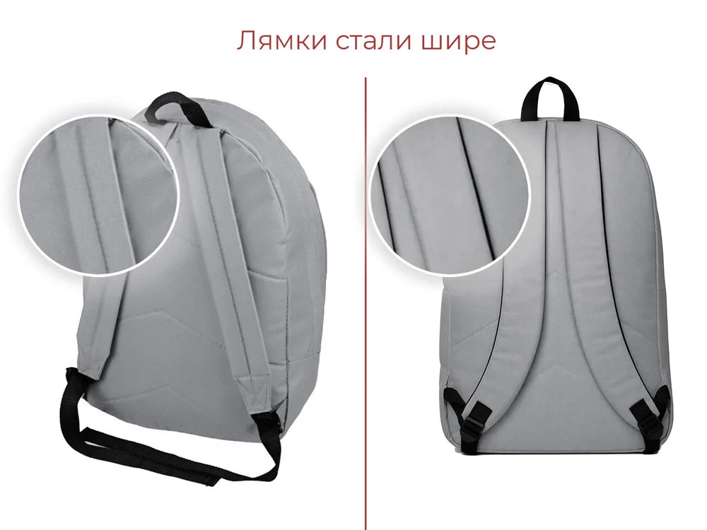 Рюкзак "Рэнди", серый