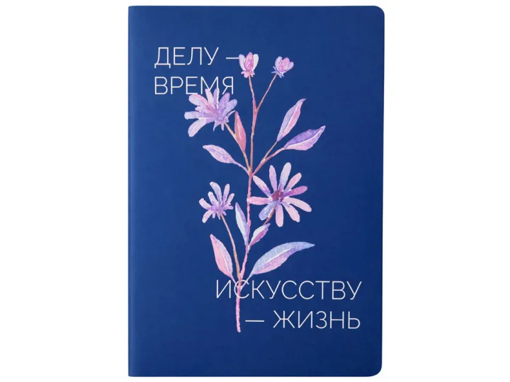 темно-синий