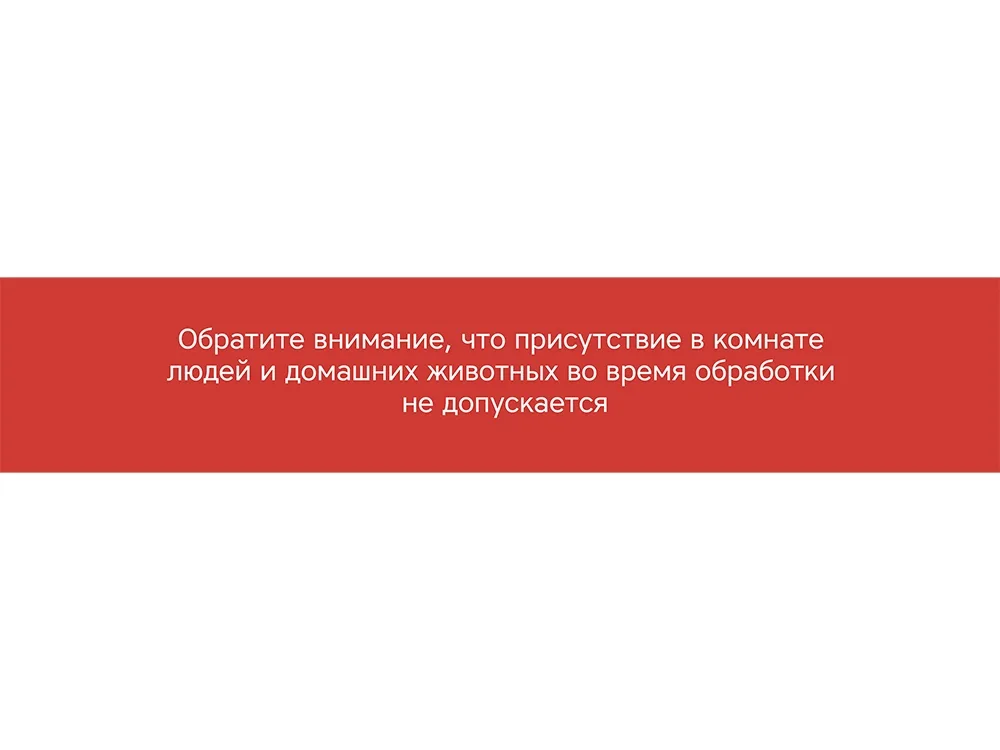 Портативная лампа бактерицидная ультрафиолетовая Rombica Sterilizer A2, белый/коричневый
