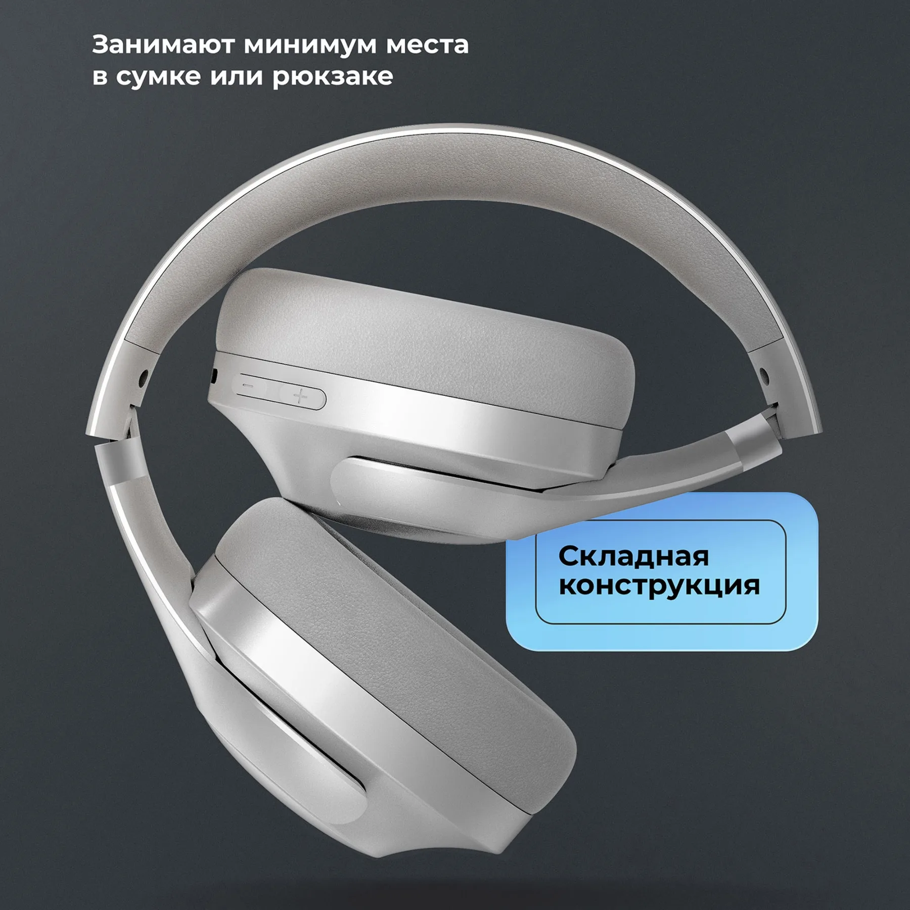 Беспроводные накладные наушники Stereo Ultra ANC, BT 5.4, ANC/ENC, 500мАч, серебристый, Deppa