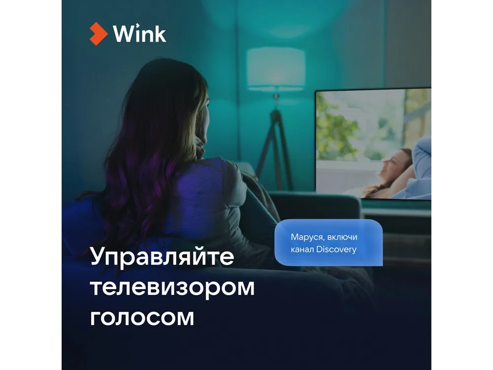 Умная колонка VK Капсула Мини с голосовым помощником Марусей, морской синий