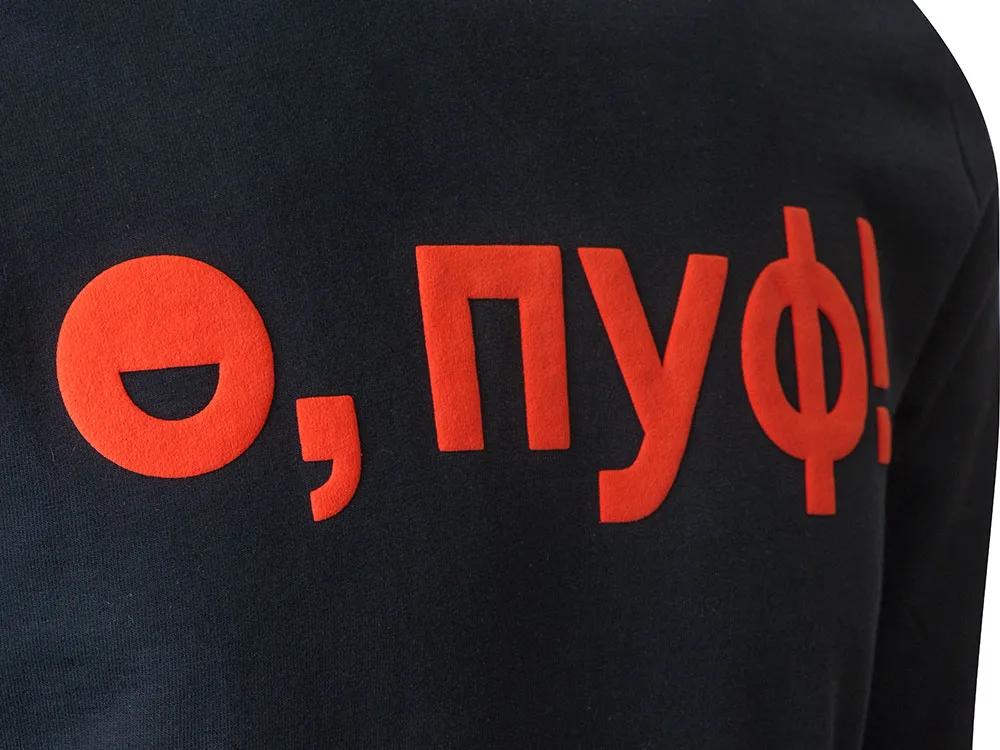 Свитшот "Motion" унисекс с начесом, черный с нанесением Трафарет Пуфф