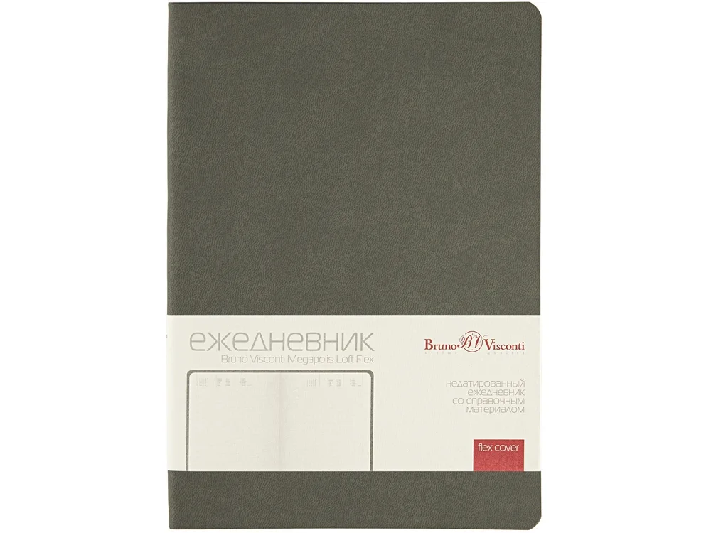 Ежедневник недатированный А5 "Megapolis Color Flex", серый