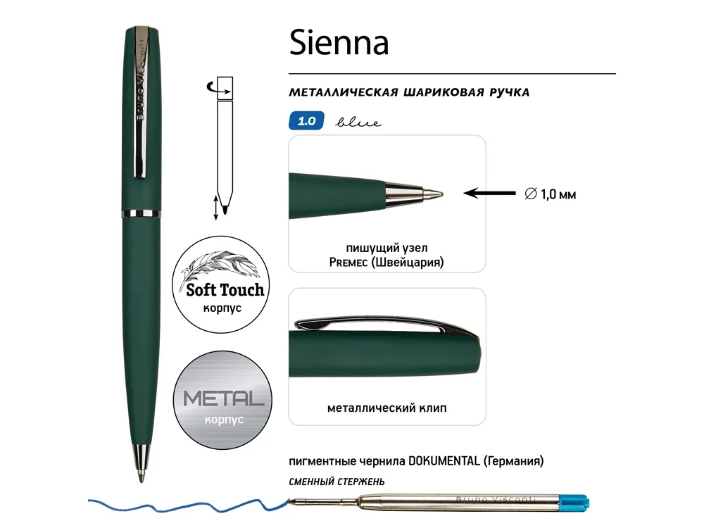 Ручка металлическая шариковая "Sienna", софт-тач, 1.0 мм, зеленый