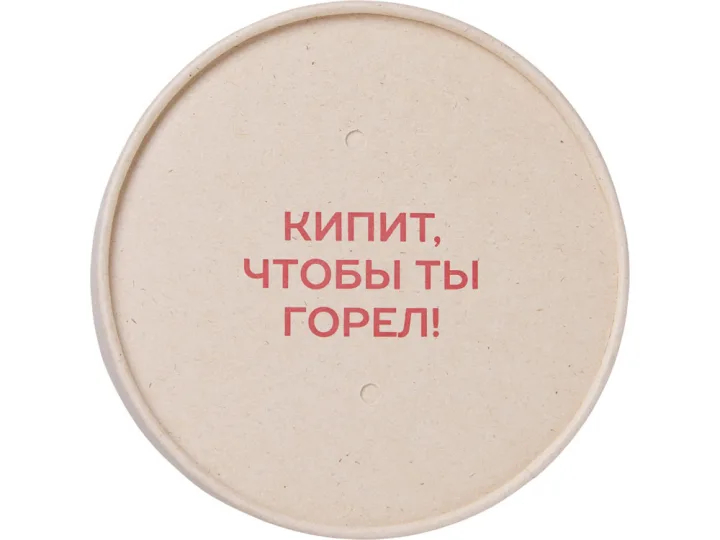 бежевый