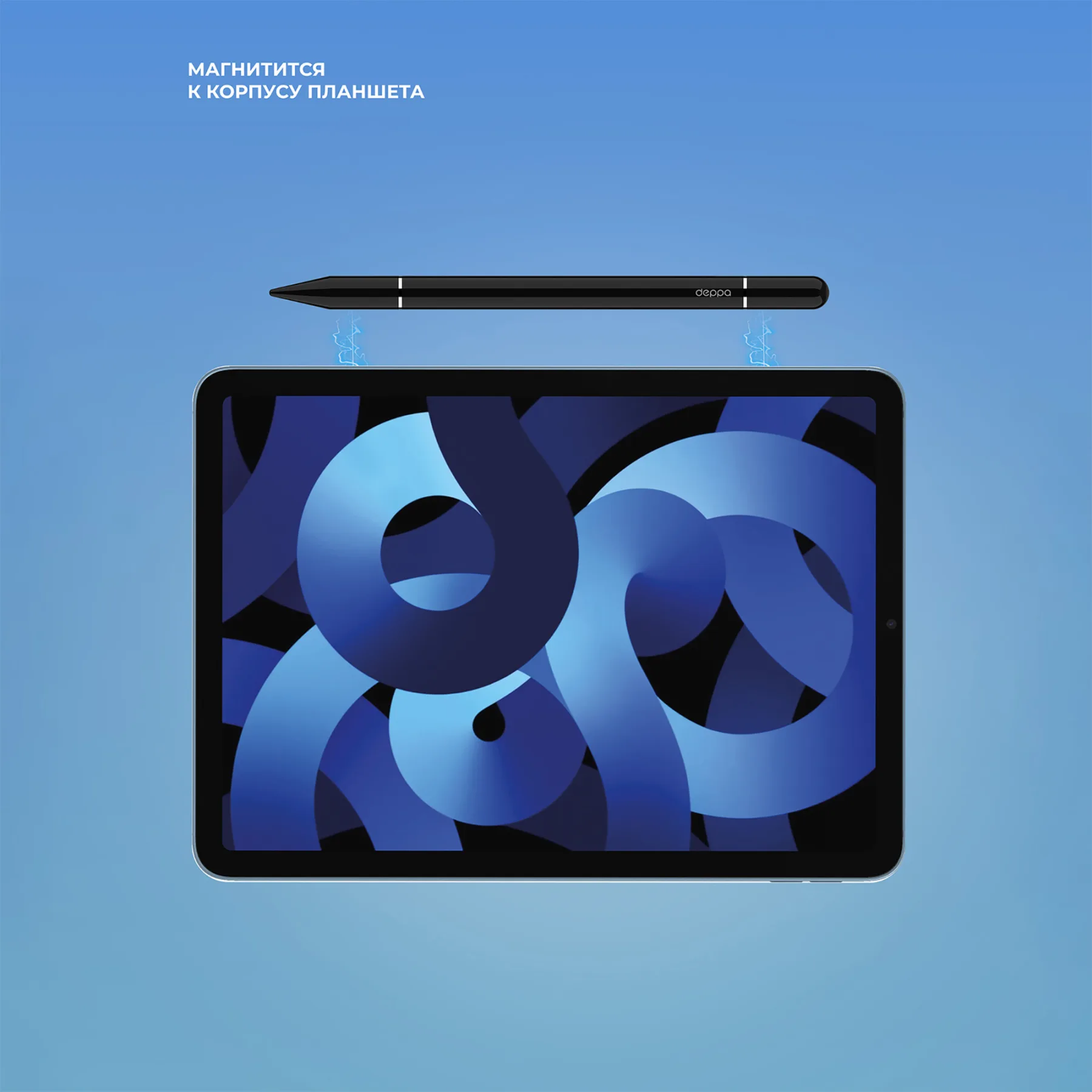 Стилус универсальный Pro Stick для планшетов и смартфонов, черный, Deppa