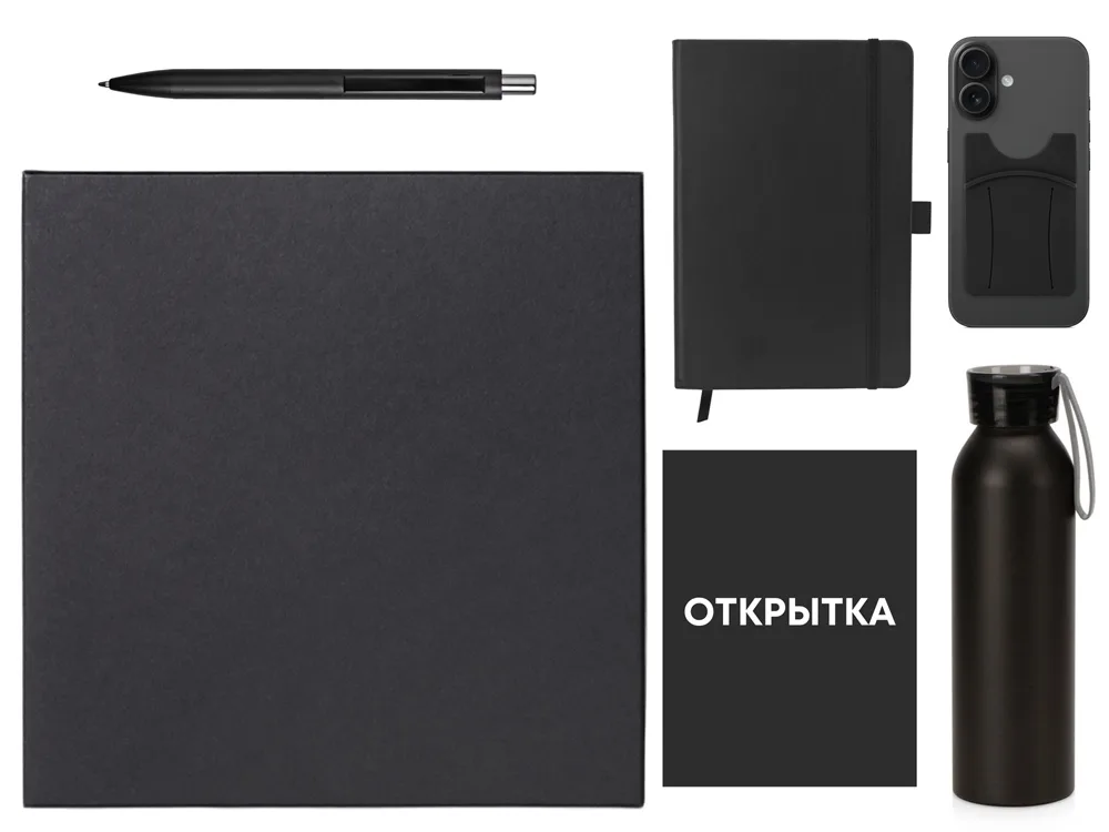 Welcome pack "Business suite", черный