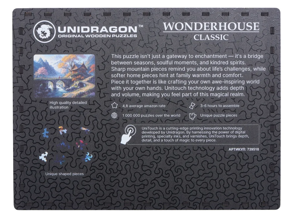 Деревянный пазл "Wonderhouse"