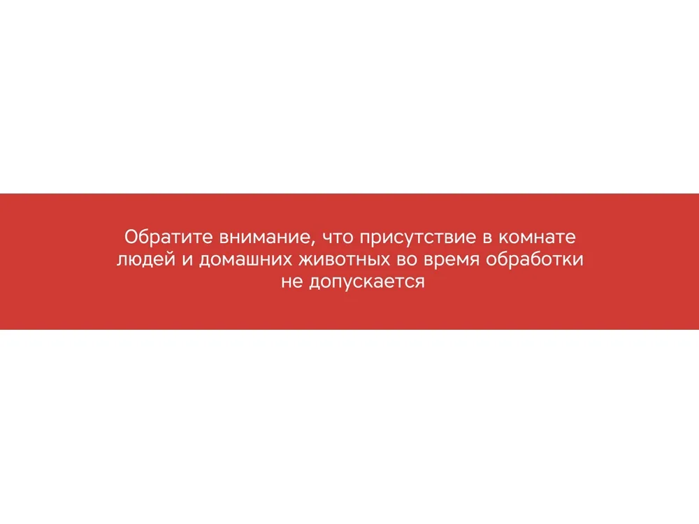 Портативная лампа бактерицидная ультрафиолетовая Rombica Sterilizer B1, белый/черный