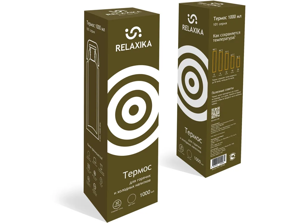 Термос Relaxika 101 (1 литр), хаки (без лого)