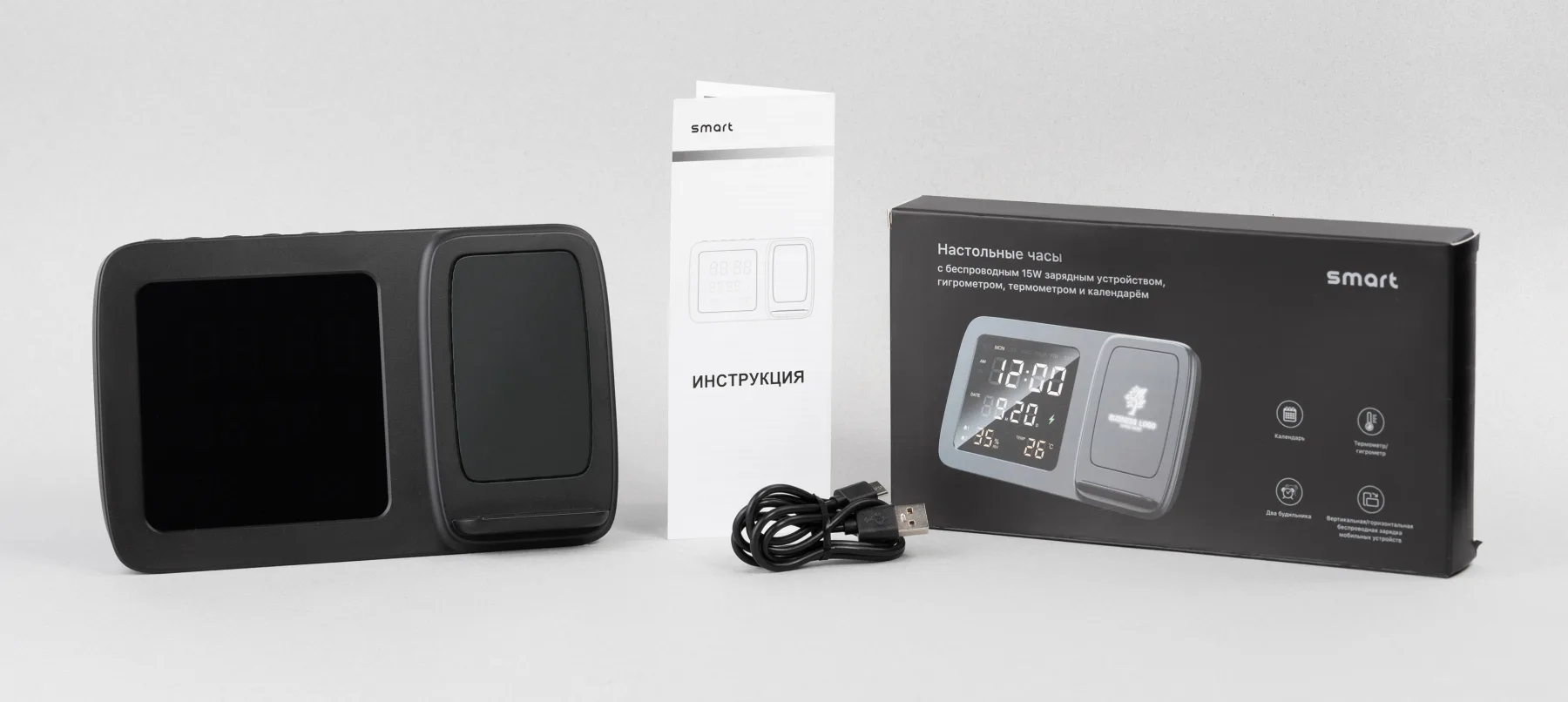 Настольные часы "Smart Screen" с беспроводным (15W) зарядным устройством, гигрометром, термометром, календарём, с подсветкой логотипа, черный