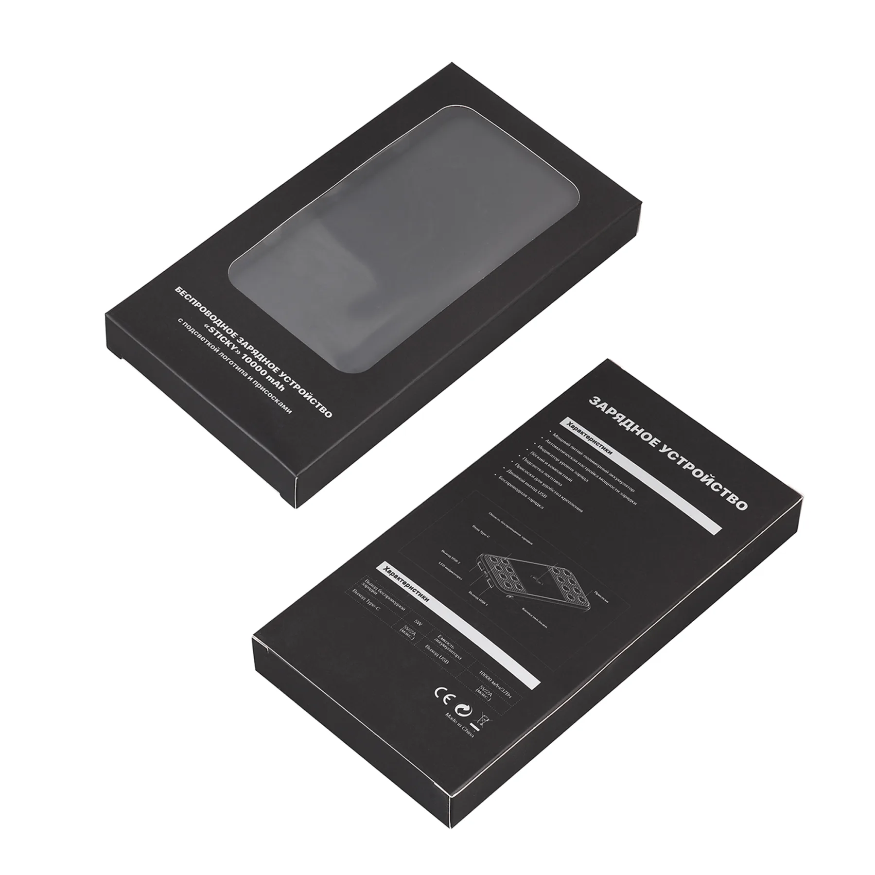 Беспроводное зарядное устройство "Sticky SOFTTOUCH", 10000 mAh с подсветкой логотипа и присосками, черный