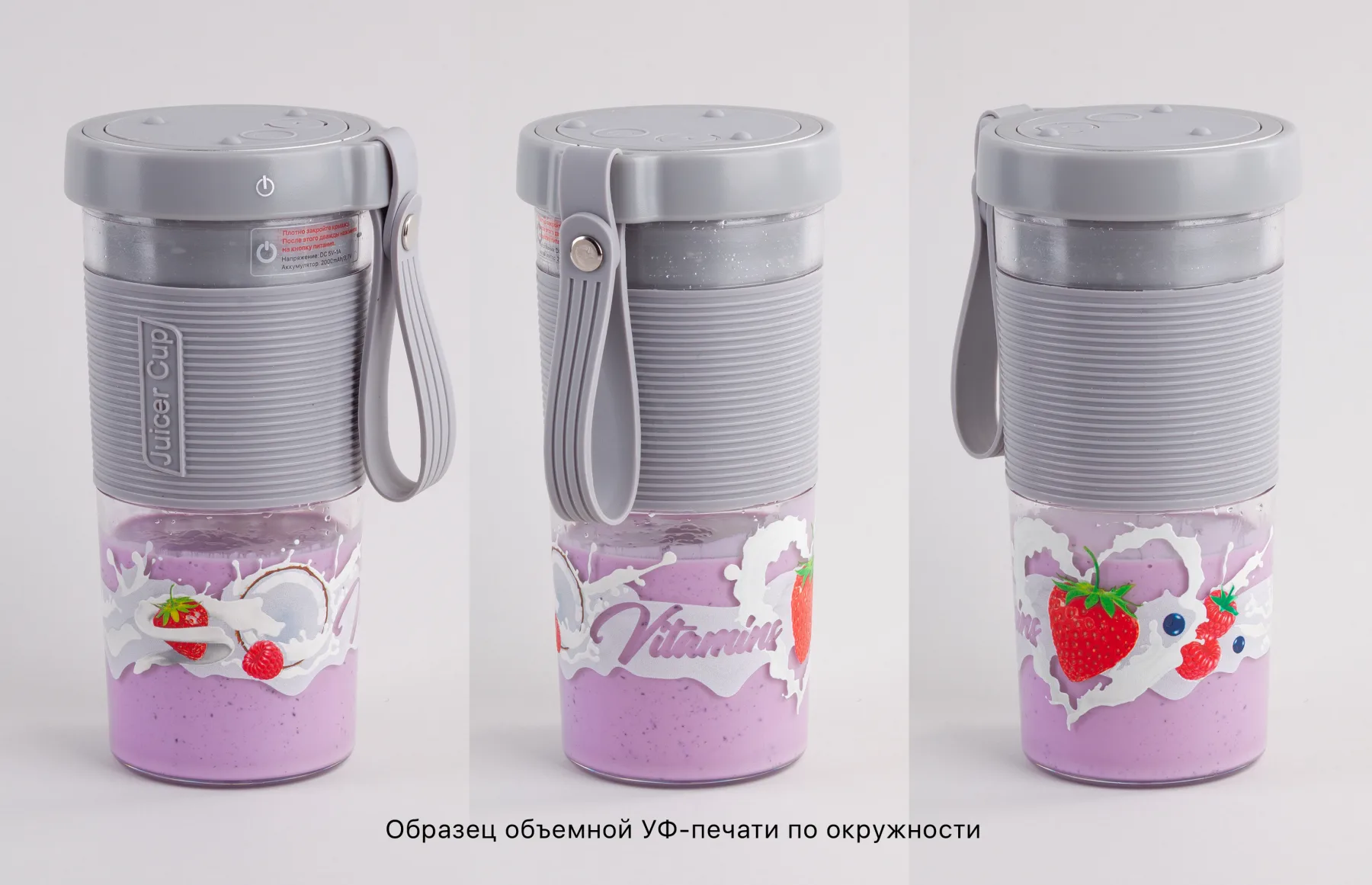 Портативный блендер "Smoozy", серый