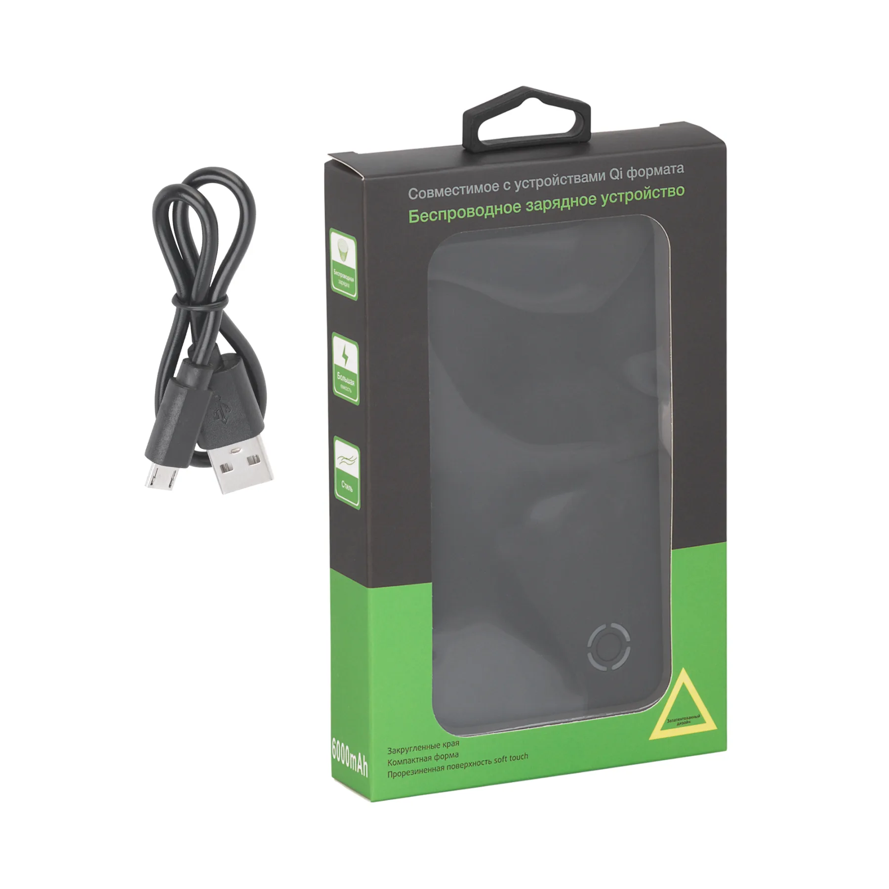 Беспроводное зарядное устройство "Fast SOFTTOUCH", 6000 mAh, черный