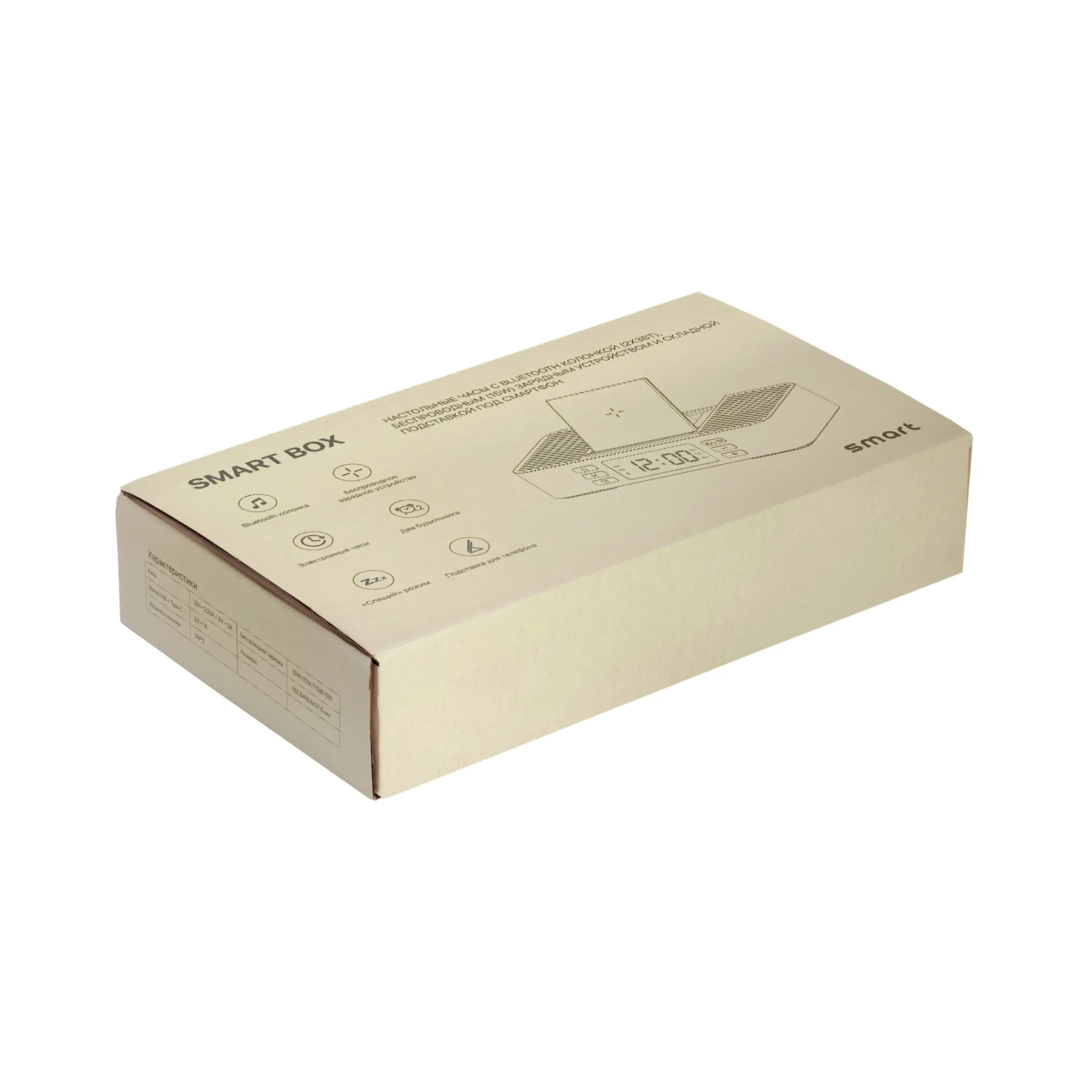 Настольные часы "Smart Box" с bluetooth колонкой (2х3Вт), беспроводным (15W) зарядным устройством и складной подставкой под смартфон, черный