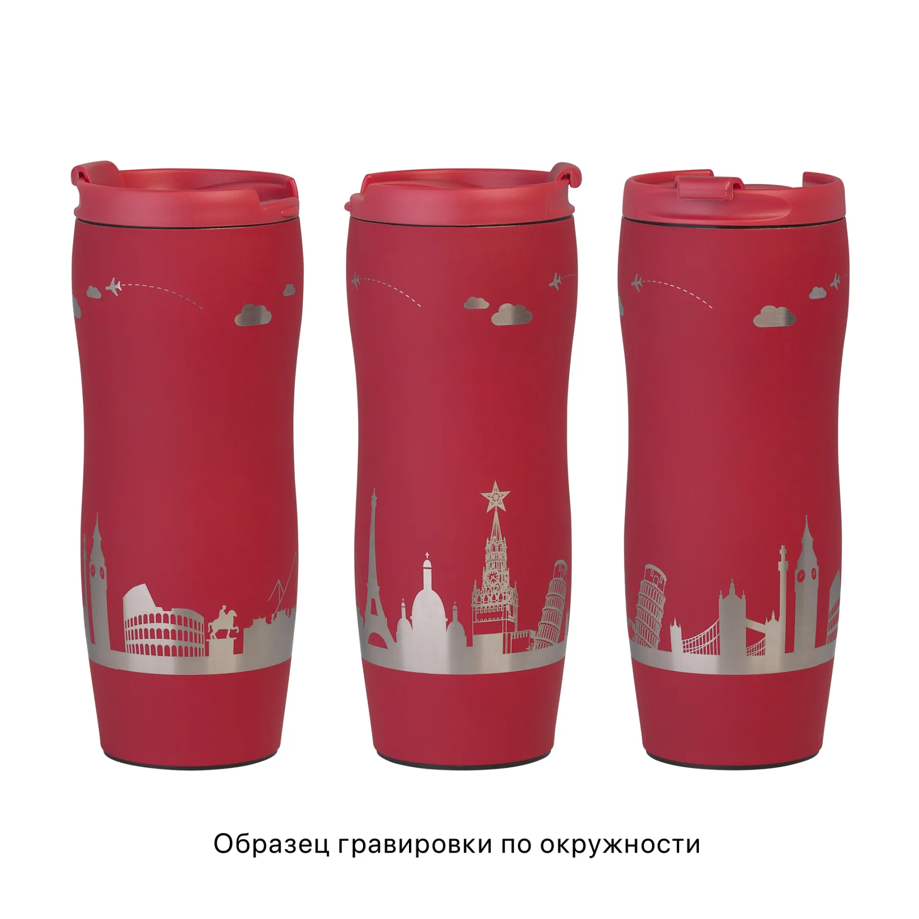 Термостакан "Монтана" 400 мл, покрытие soft touch, красный