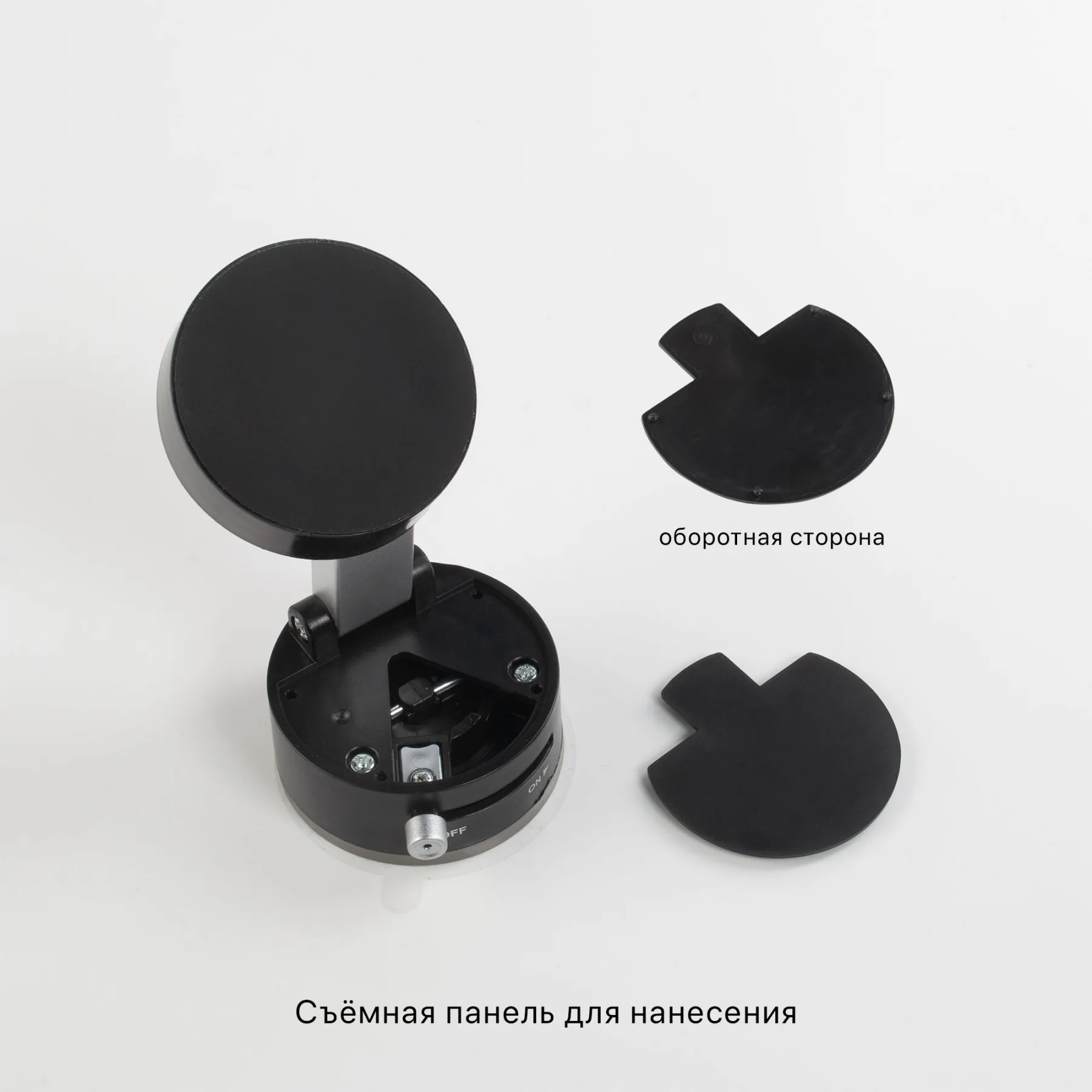 Магнитный держатель "Clix", черный