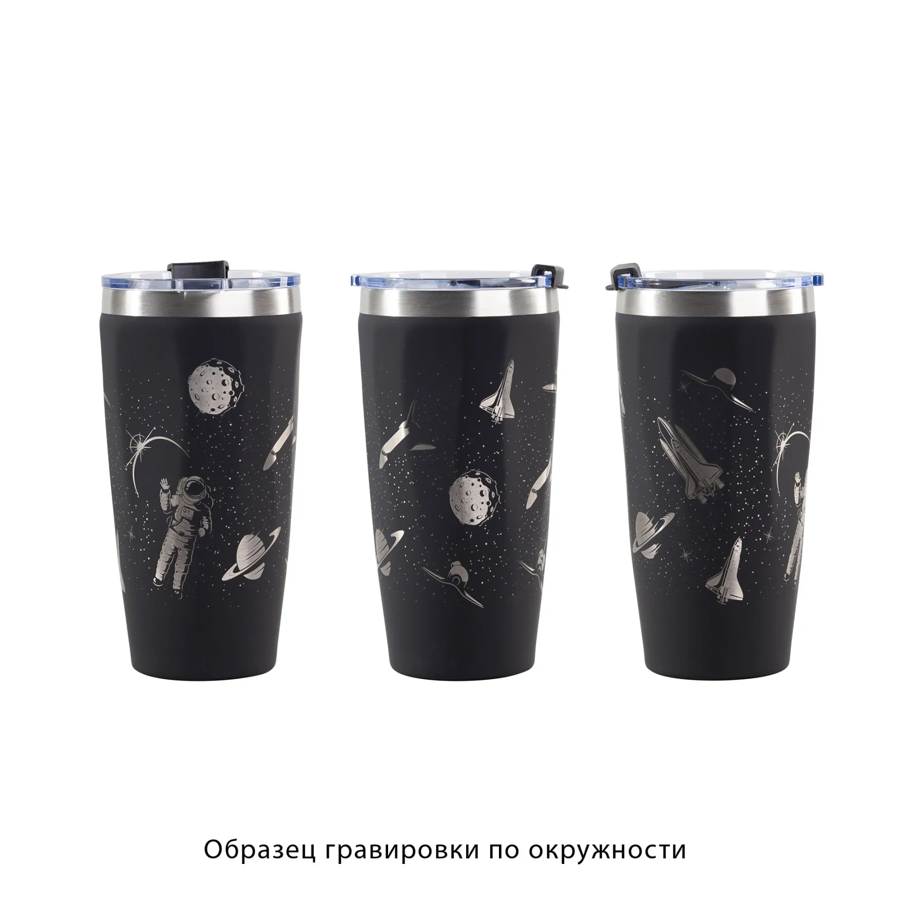 Термостакан "Calypso" 500 мл, покрытие soft touch, черный