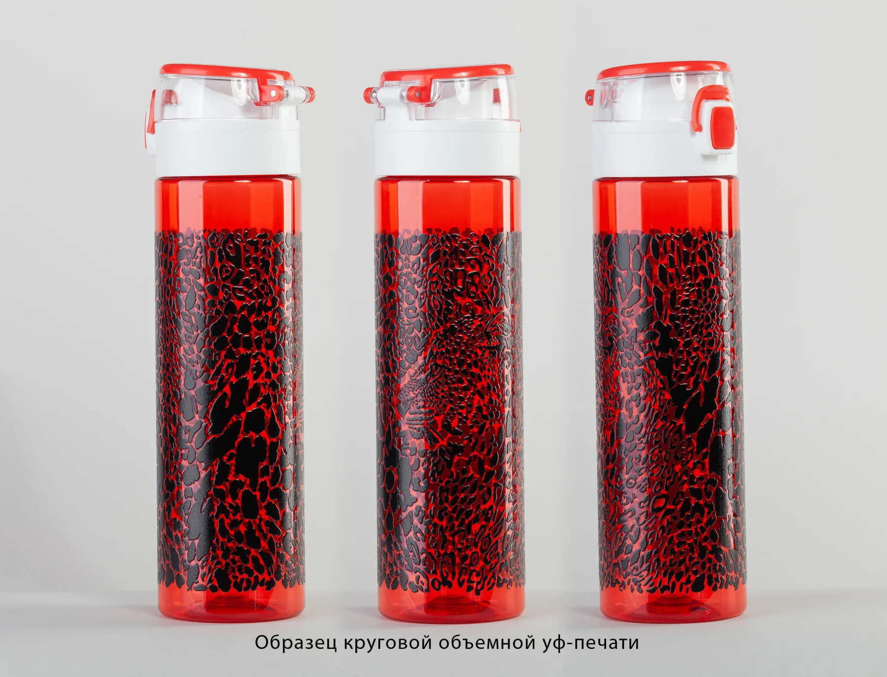 Бутылка для воды "Vita" 600 мл, красный с белым