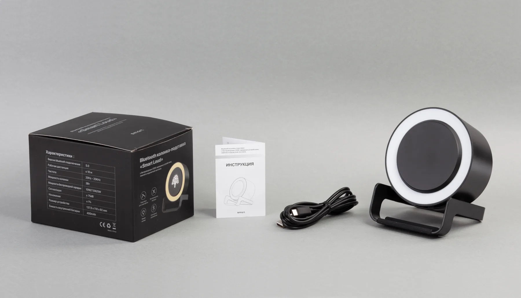 Bluetooth колонка-подставка "Smart Loud" с беспроводным (10W) зарядным устройством, лампой и подсветкой логотипа, черный
