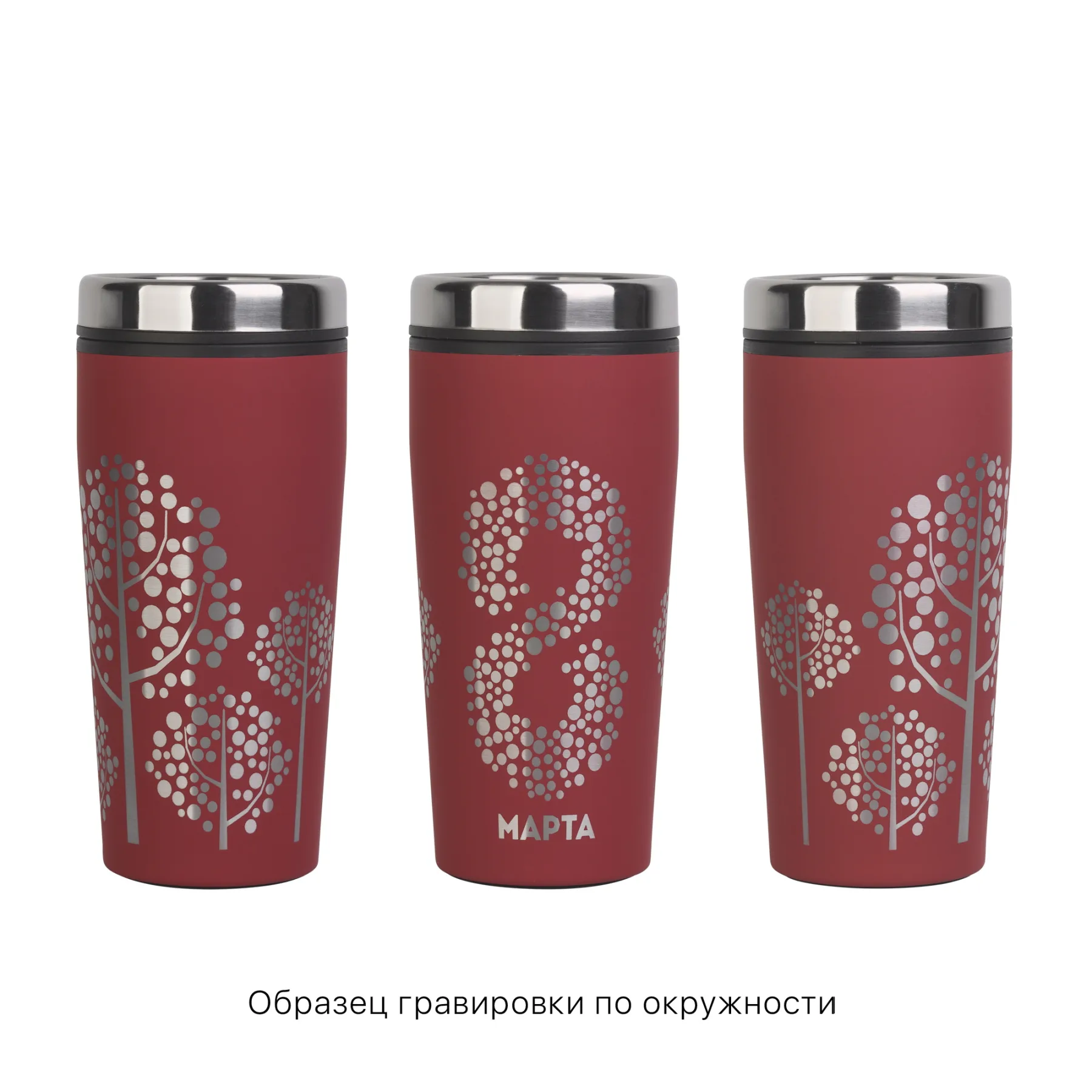 Термостакан "Европа" 500 мл, покрытие soft touch, красный