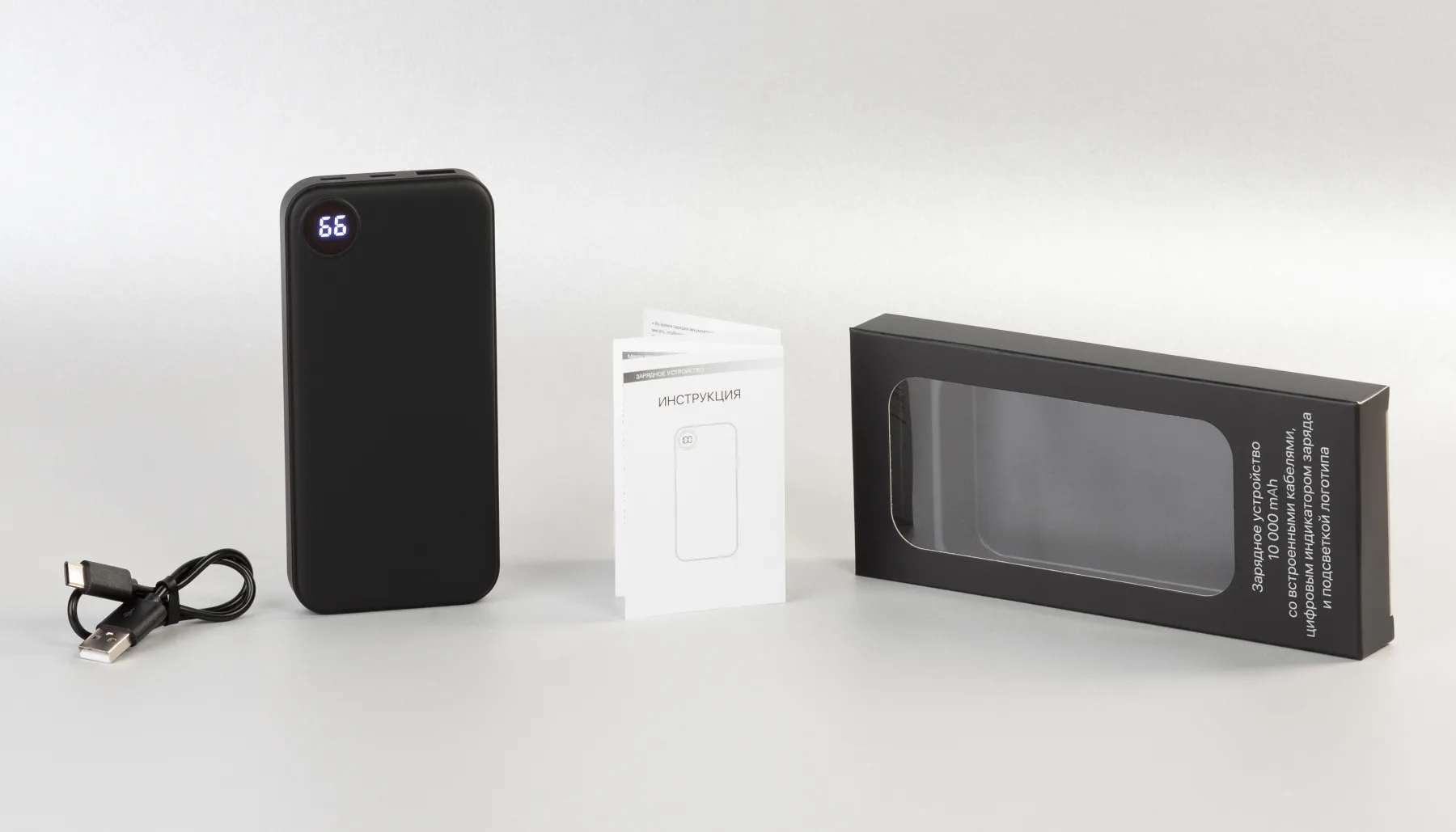 Зарядное устройство "Форт" 10000 mAh с подсветкой логотипа, встроенными кабелями и цифровым индикатором заряда, черный
