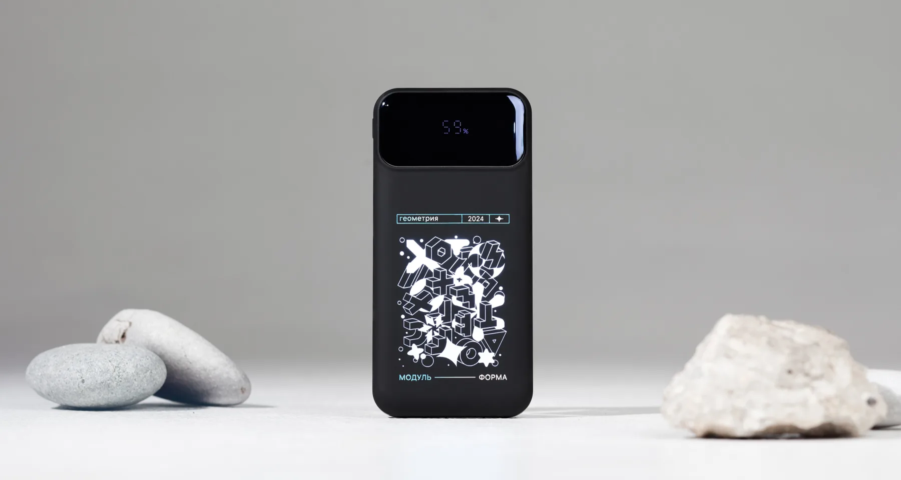 Зарядное (22.5W) устройство "Grade SOFTTOUCH" 10000 mAh с подсветкой логотипа, встроенными кабелями и цифровым индикатором заряда, черный