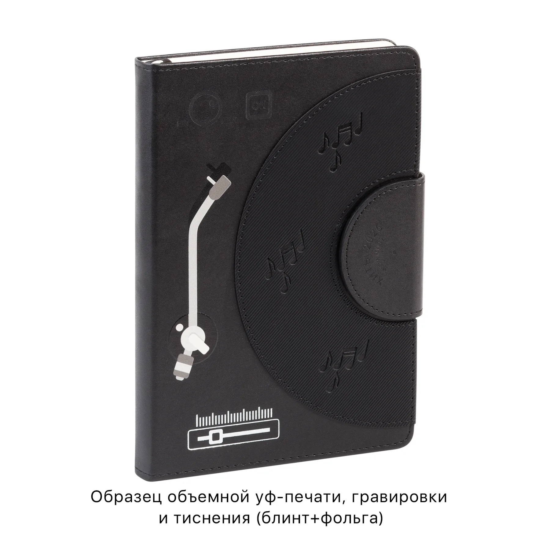 Ежедневник недатированный "Сицилия", формат А5, черный