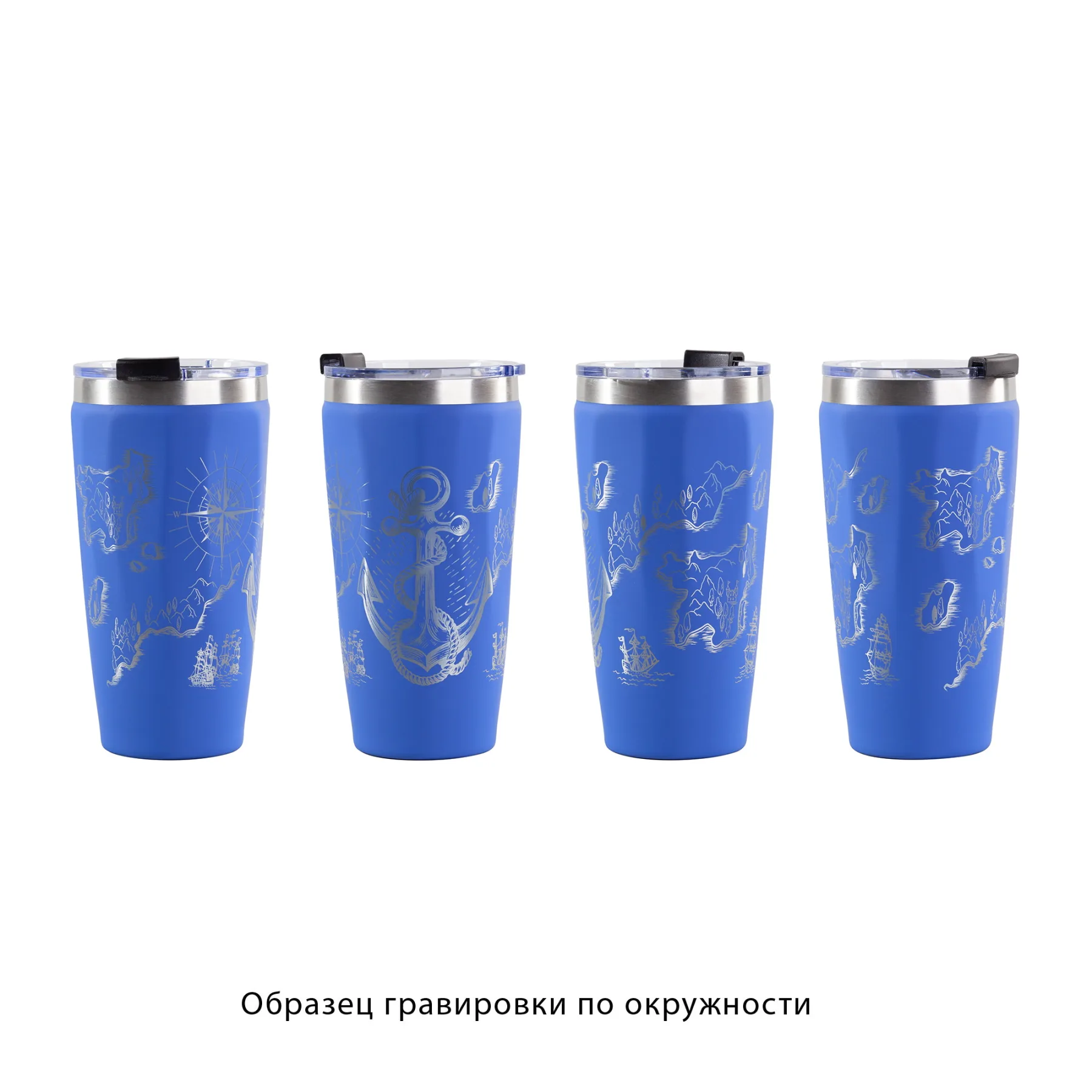 Термостакан "Calypso" 500 мл, покрытие soft touch, синий