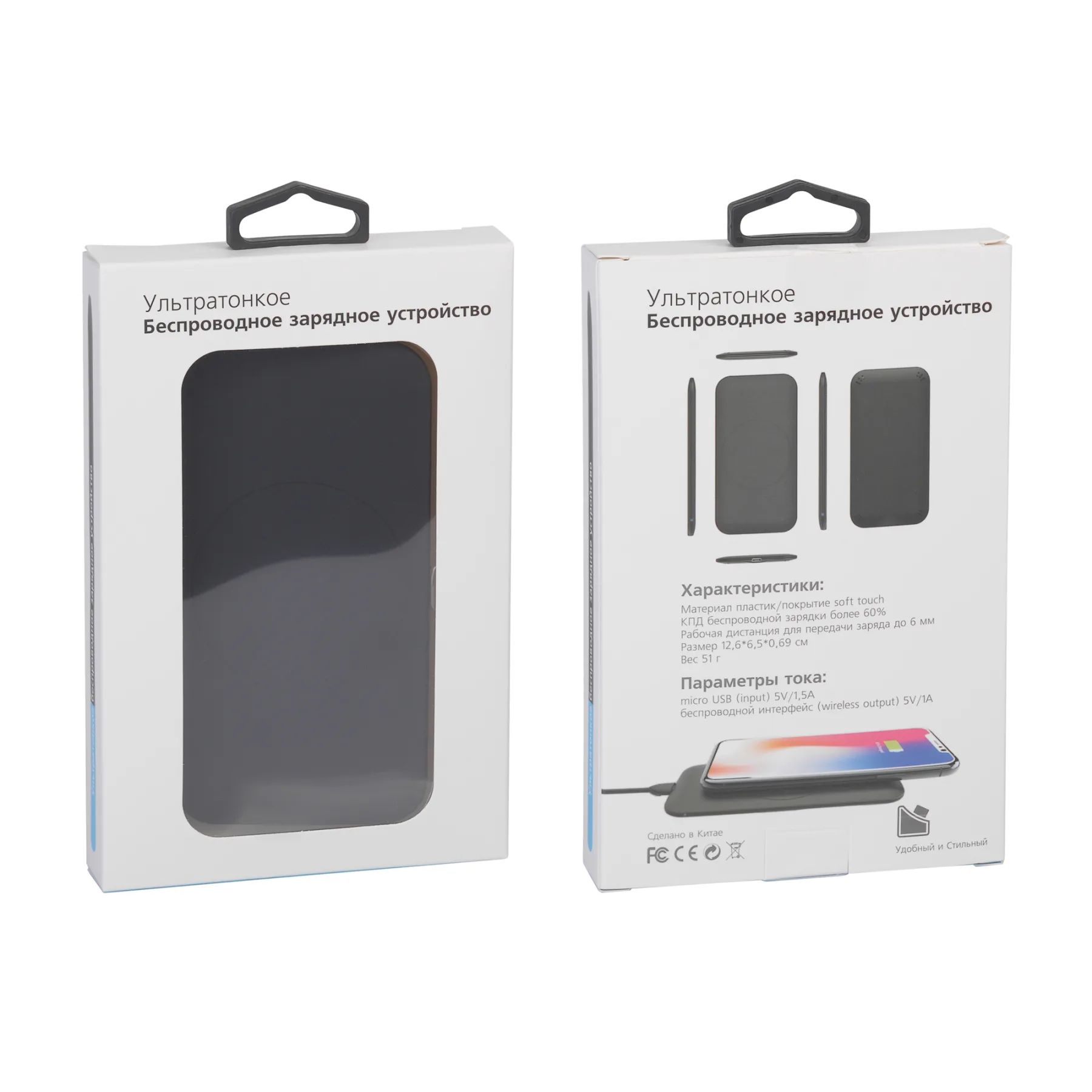 Настольное беспроводное зарядное устройство "Slim SOFTTOUCH", черный