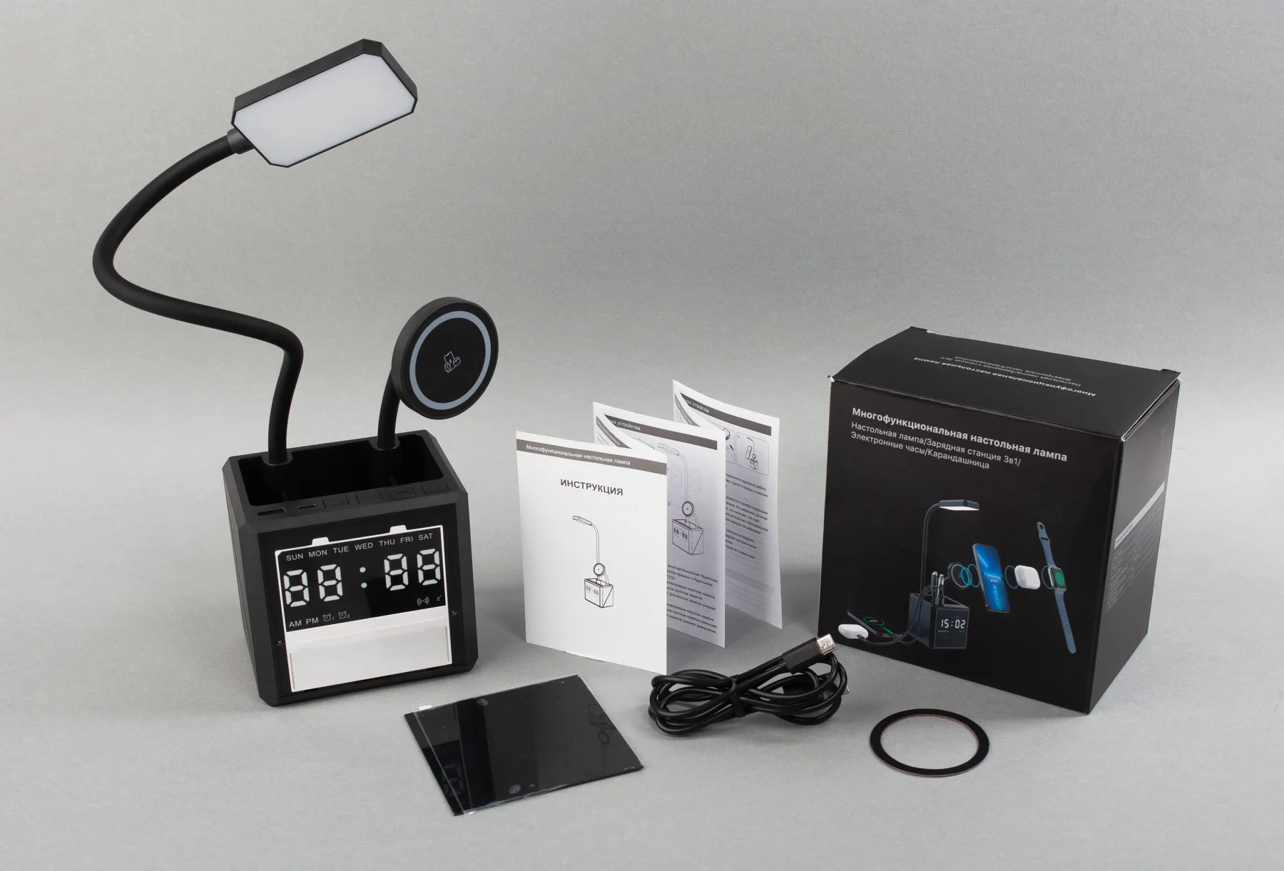 Лампа "Smart Flex" с беспроводным 3в1 (15W) ЗУ с MagSafe, часами, карандашницей и подсветкой логотипа, черный