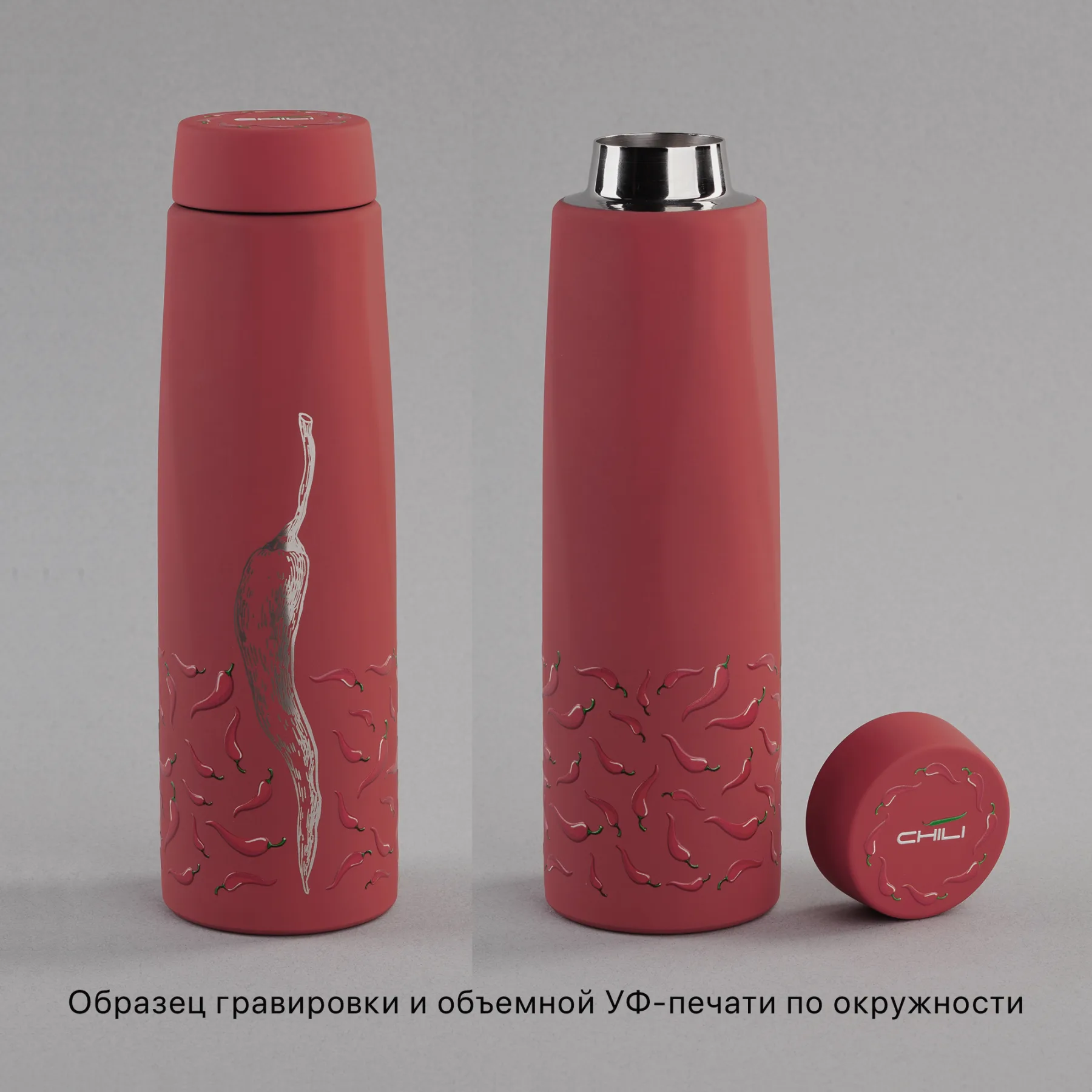 Термос "Calypso" 500 мл, покрытие soft touch, коробка, красный