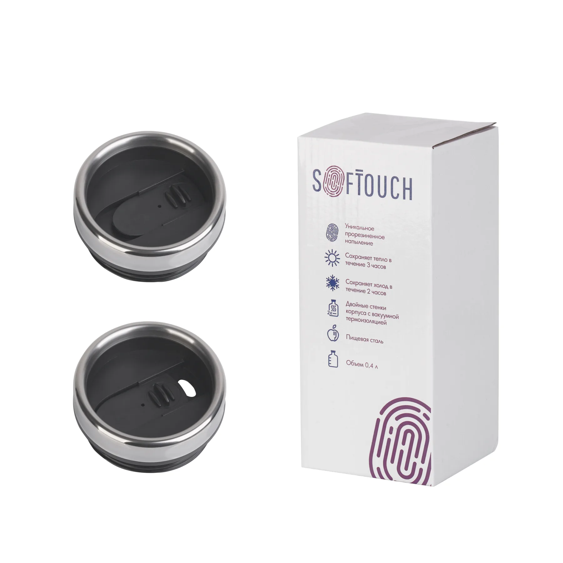Термостакан "Эльбрус", покрытие soft touch, черный