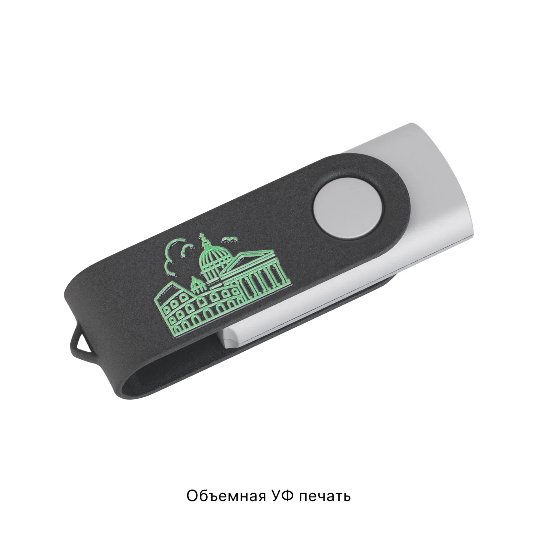 Флеш-карта "Vostok SOFTGRIP" 16 Гб, покрытие softgrip, черный