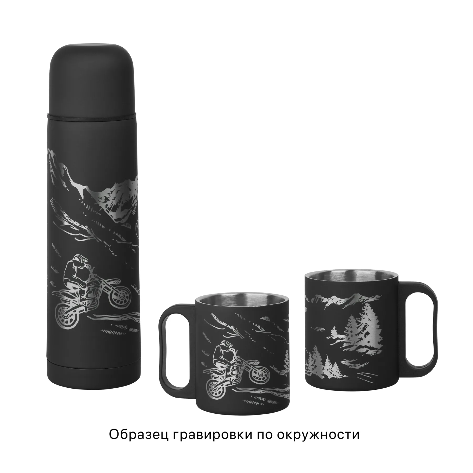 Набор "Гейзер" (термос, 2 кружки), покрытие soft touch, черный