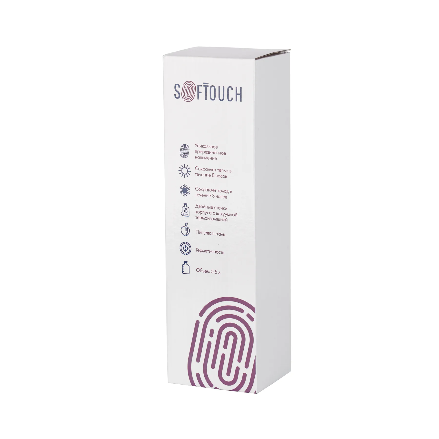 Термос "Урал" 600 мл, покрытие soft touch, синий