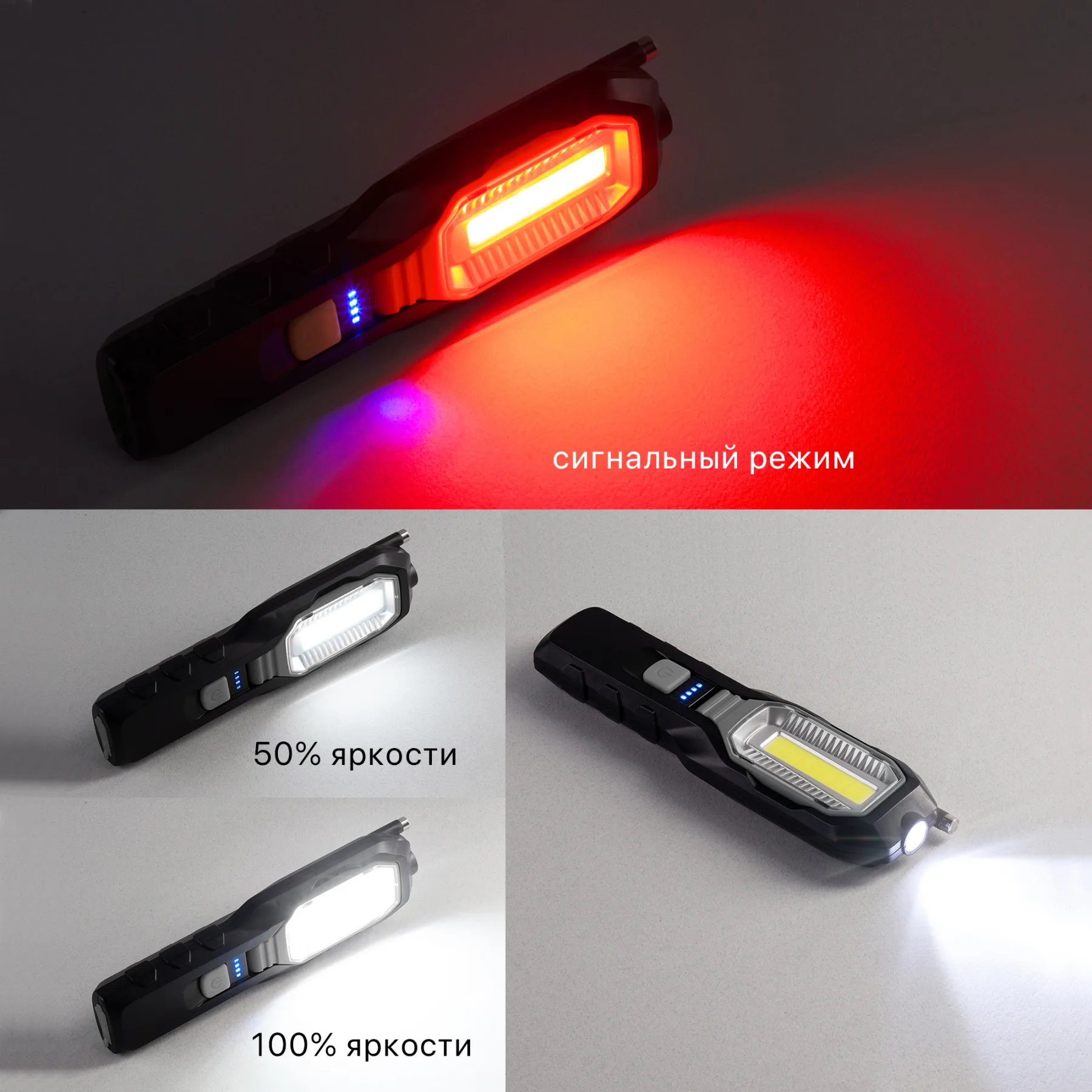 Многофункциональный фонарь "Navigator" с аккумулятором 1800 mAh, черный с серым