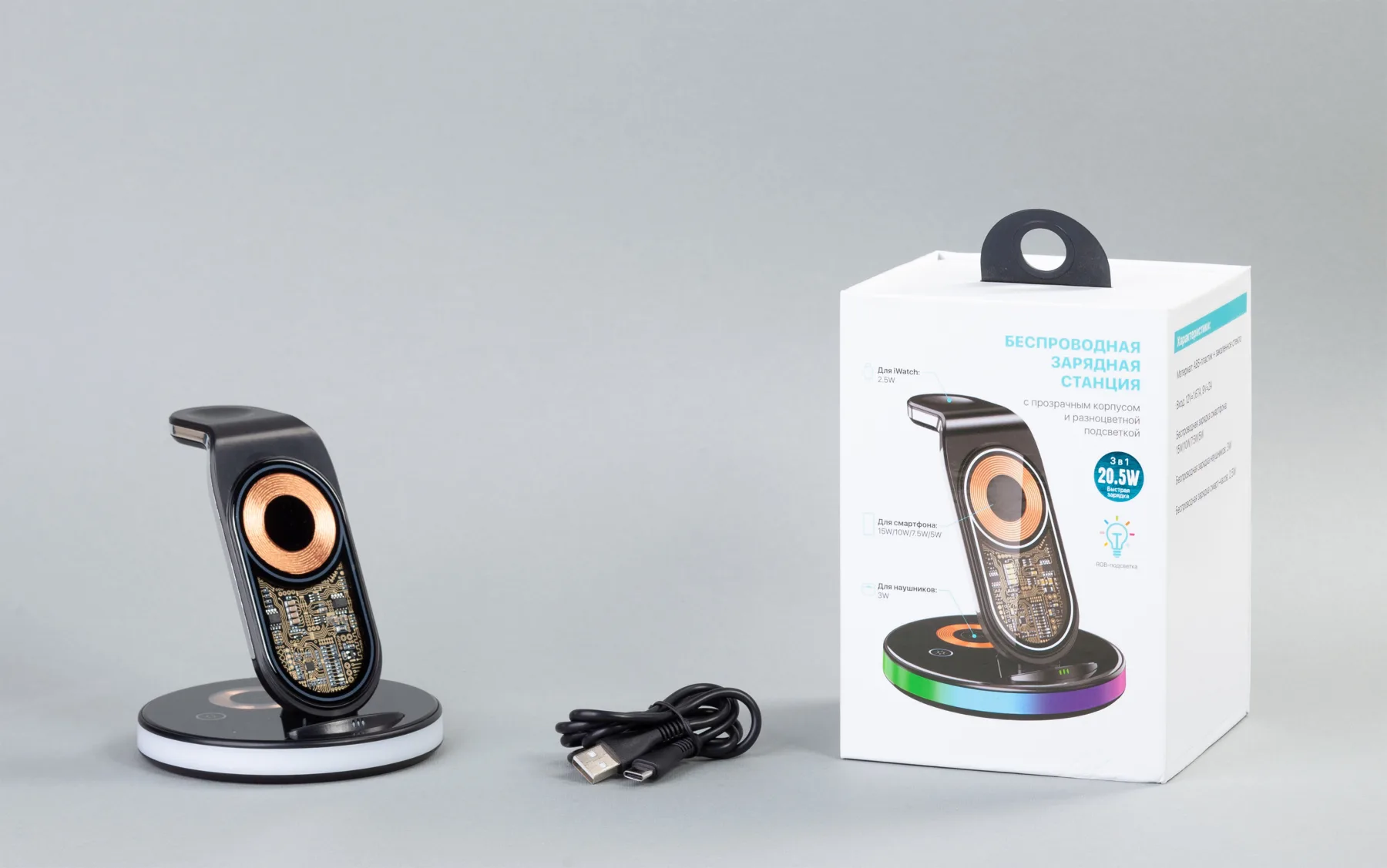 Беспроводная (15W) зарядная станция "Tron" с прозрачным корпусом и подсветкой, черный с серебристым