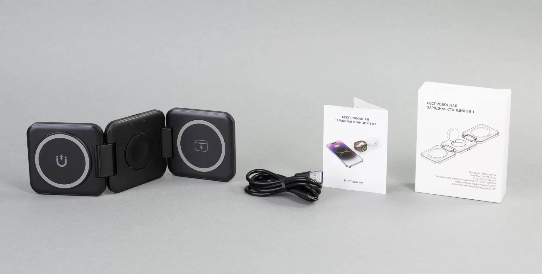 Складная беспроводная (15W) зарядная станция "Flip" с MagSafe, черный